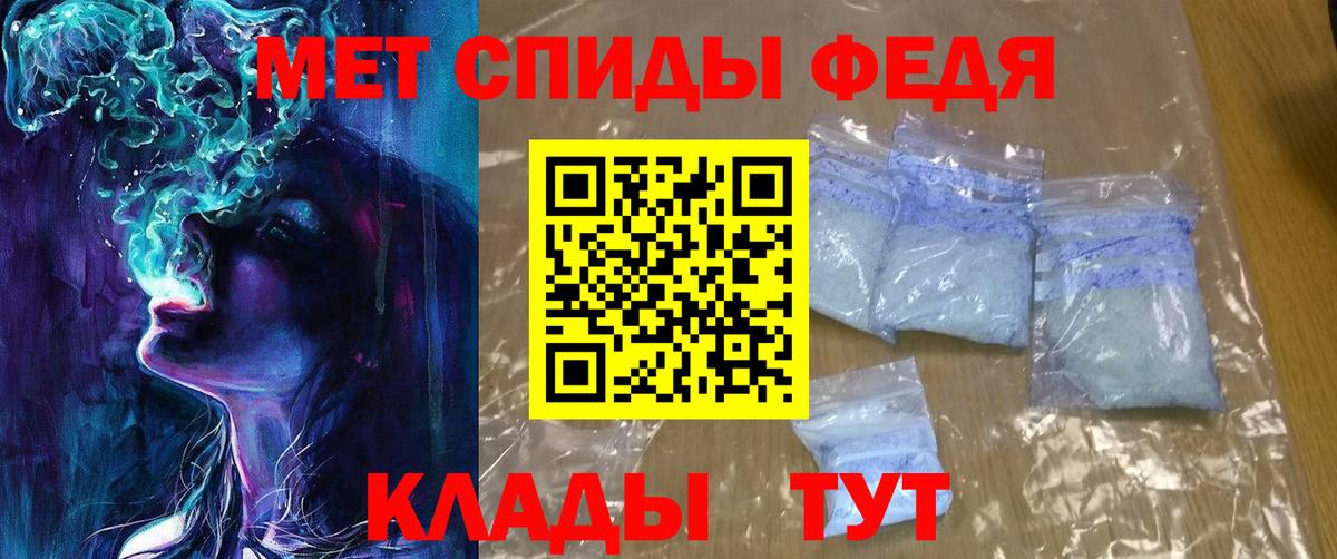 АМФЕТАМИН 97%  АМФЕТАМИН  Елизово  Вход с VPN 