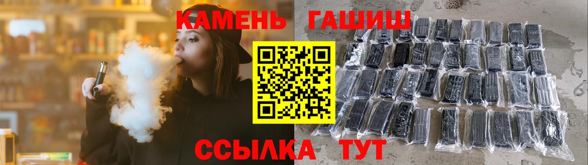 ГАШ VHQ  Гашиш AMNESIA HAZE  ГАШ  Вход с VPN  Елизово 