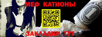 COCAINE Вязники