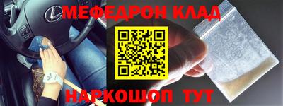 герыч Вышний Волочёк