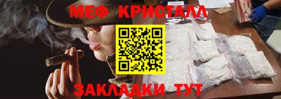 COCAINE Вязники
