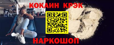 синтетический гашиш Владивосток