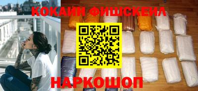 COCAINE Вязники
