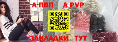 герыч Вышний Волочёк