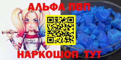герыч Вышний Волочёк