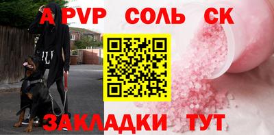 синтетический гашиш Владивосток