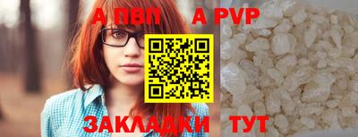 apvp Владикавказ