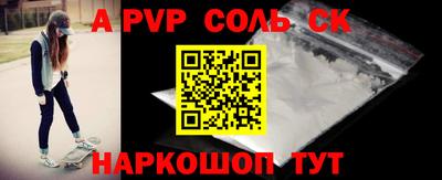 герыч Вышний Волочёк