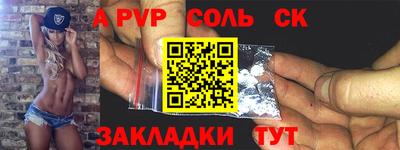 герыч Вязьма