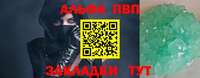 COCAINE Вязники