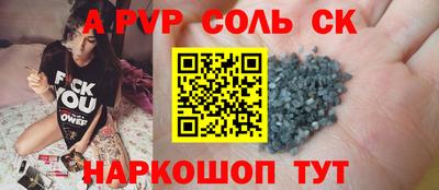 герыч Вышний Волочёк