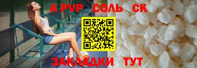 герыч Вязьма