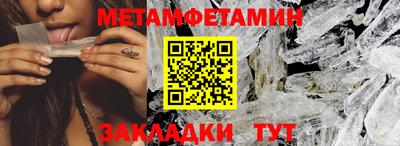 герыч Вязьма