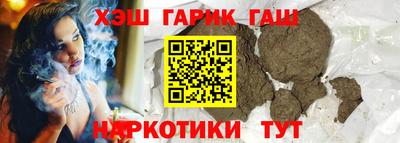 герыч Вязьма