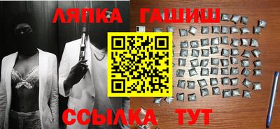 герыч Вязьма