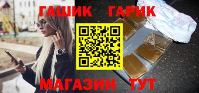 герыч Вязьма