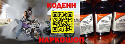 COCAINE Вязники