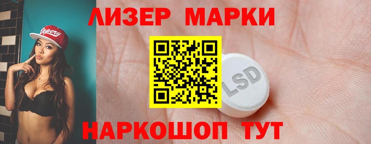 Лсд 25 экстази ecstasy Елизово
