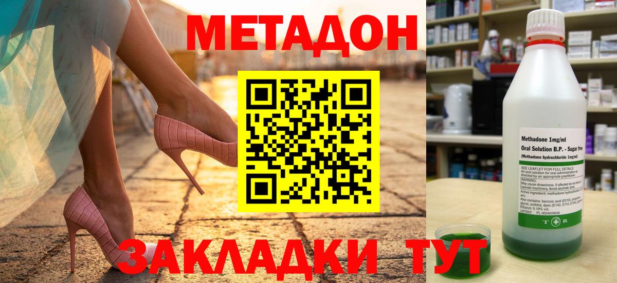 МЕФ   Каннабис  Cocaine  Лсд 25  ГАШ  Вход с VPN  Елизово  Alpha PVP СК кристаллы  Меф МЯУ МЯУ 