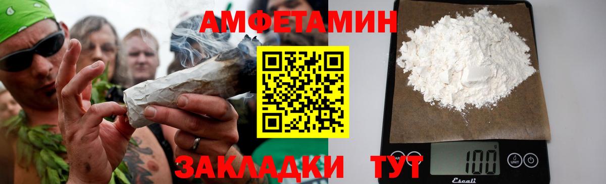 Первитин кристалл  Вход с VPN  Елизово 