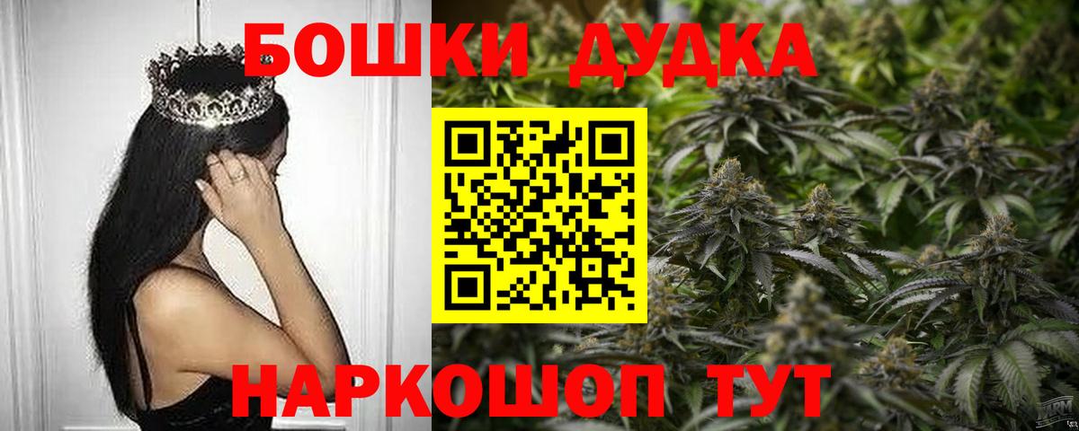 Елизово  Канабис OG Kush  Канабис семена  Шишки марихуана SATIVA & INDICA  Вход с VPN 